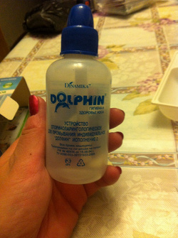 Отдается в дар «Для промывания носа «Долфин» детское»