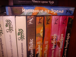 Отдается в дар «Возвращение в Эдем 2 книги»