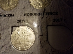 Отдается в дар «Монеты 2 рубля»