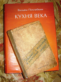 Отдается в дар «Старенькая книга»