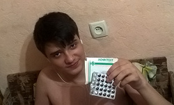 Отдается в дар «Хофитол»