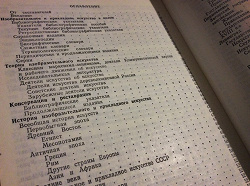 Отдается в дар «Книги разное»