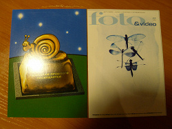 Отдается в дар «Две почтовые открытки»