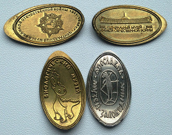 Отдается в дар «монетки из всяких музеев»