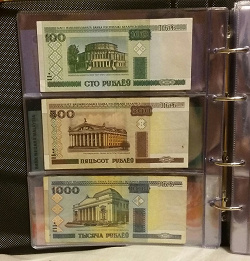 Отдается в дар «1000 рублей 2000г.Беларусь»