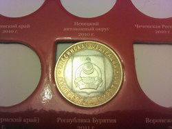 Отдается в дар «Монеты РФ-биметал. 75 сюрпризов, из 75 региона»
