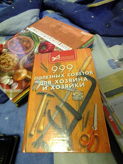 Отдается в дар «Книги»