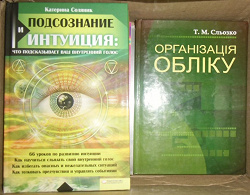 Отдается в дар «Сборная солянка №1 Книги на английском»