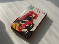 Отдается в дар «Книга Рю Мураками»