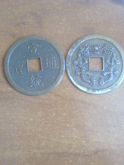 Отдается в дар «монетки Китая»