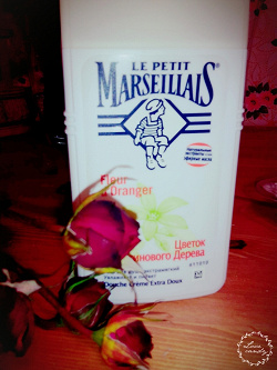 Отдается в дар «Гели для душа Le Petit Marseillais»