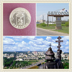 Отдается в дар «Коллекционный юбилейный»