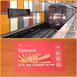 Отдается в дар «Билеты метро 03'2016»