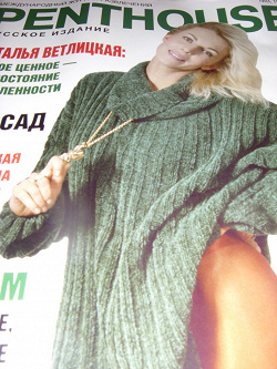 Соратын балапандар