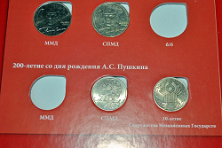 Отдается в дар «Монета нумизматам в День селёдки»