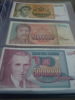 Отдается в дар «банкнота Югославии 1993г.»