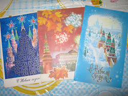 Отдается в дар «Советские открытки на разные тематики»