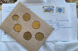 Отдается в дар «Монеты ГВС 10 рублей»
