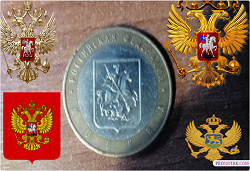Отдается в дар «Биметалл»