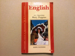 Отдается в дар «книга на английском»