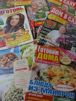 Отдается в дар «Журналы кулинарные, про дачу и дом»