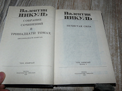 Отдается в дар «Книги разной тематики»