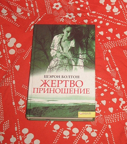 Отдается в дар «Немного книг для отдыха»