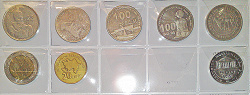 Отдается в дар «Деньги Узбекистана 100 сум монеты»