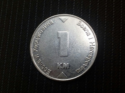 Отдается в дар «Босния и Герцеговина в монетах»