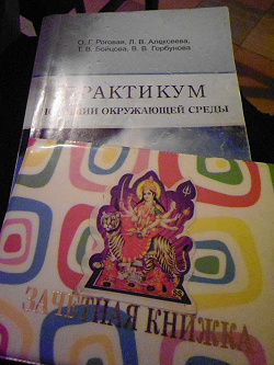 Отдается в дар «Учебные книги»