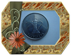 Отдается в дар «арабский монетный «цветок»»