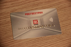 Отдается в дар «Пластиковые карточки»