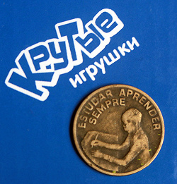 Отдается в дар «Монетка 1 эскудо Кабо Верде 1977 г.»