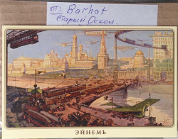 Отдается в дар «Открытки.»