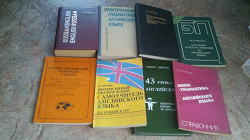 Отдается в дар «Много книг по английскому языку»