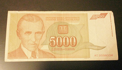 Отдается в дар «Банкнота Югославии 5000 динар»