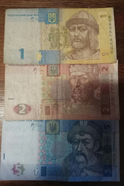 Отдается в дар «банкноты Украины»