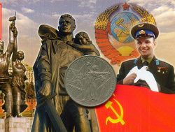 Отдается в дар «Юбилейный рубль СССР»