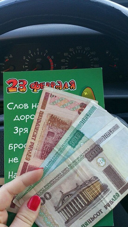 Отдается в дар «Белорусские 500 рублей, банкноты»