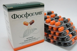 Отдается в дар «Фосфоглив 3 упаковки»