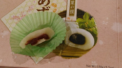 Отдается в дар «Японские сладости моти»