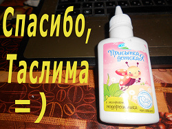 Отдается в дар «Косметика разноколиберная»