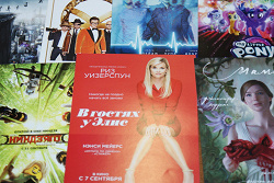 Отдается в дар «Кинофлаера»