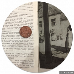 Отдается в дар «Монета 1860 г»