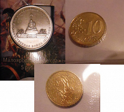 Отдается в дар «10 евро центов»