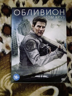 Отдается в дар «DVD Обливион»