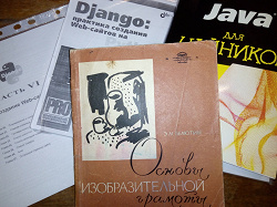 Отдается в дар «Книги»
