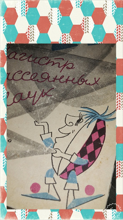 Отдается в дар «Детская классика»