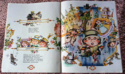 Отдается в дар «Детские книги СССР.»