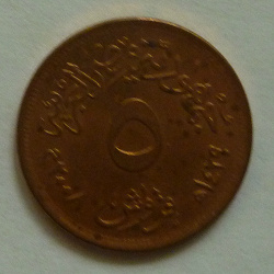 Отдается в дар «Монетка Египта»